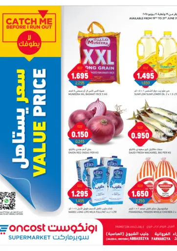 Value Price